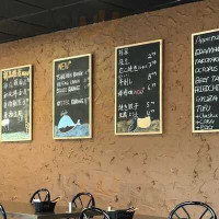 Spoon menu