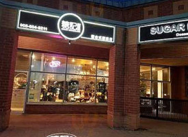 5bean Brewbar Café Außen