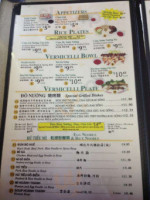 Pho 5 Star Vietnamese Cuisine menu