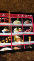 Xiang Zi Hotpot menu