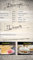 A Yiddishe Mame menu