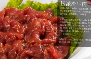 Haidilao Hot Pot Markham Nourriture