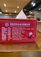 Haidilao Hot Pot Markham Carte