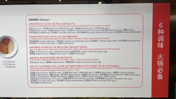 Haidilao Hot Pot Markham Carte