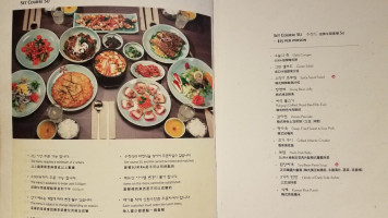 Sura Korean Cuisine Carta