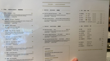 Sura Korean Cuisine Carta
