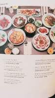 Sura Korean Cuisine Carta