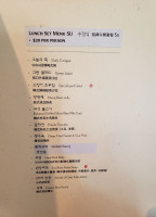 Sura Korean Cuisine Carta