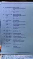 Huong Vietnamese Bistro menu