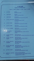 Huong Vietnamese Bistro menu