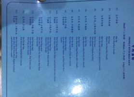 Huong Vietnamese Bistro menu
