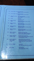 Huong Vietnamese Bistro menu