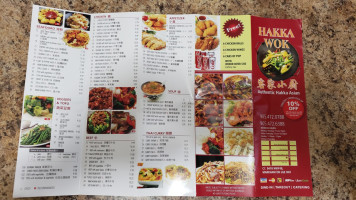 Hakka Wok Carte
