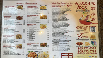 Hakka Wok Carta