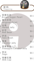 Inside Out Tea Loft menu