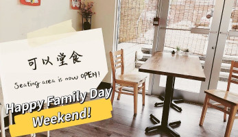 Blossom Teas Yīng Chá Wū inside