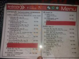 Coco Fresh Tea Juice Downtown menu