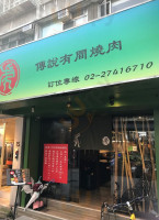 Tim Hortons Exterior