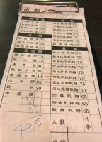 Mekong menu
