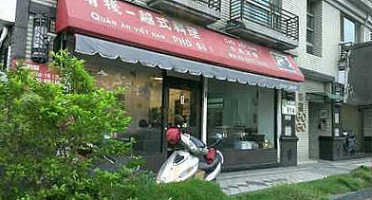 Mezza Lebanese Kitchen outside