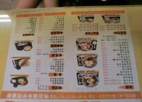 Philthy Philly's menu