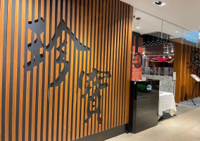 Coffee Roastery Modus Extérieur