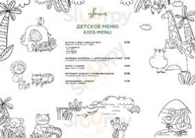 Poppa Jim's Pizza menu