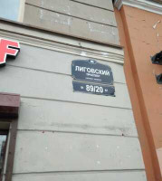 Good Sushi Extérieur