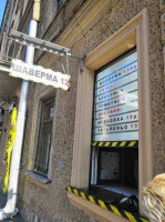 KJ Coffee Bar Exterior