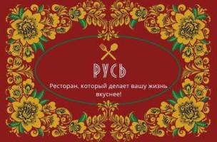 Piccadilly Bistro logo