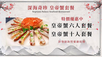 Neptune Seafood Surrey menu