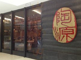 Rendezvous Family Extérieur