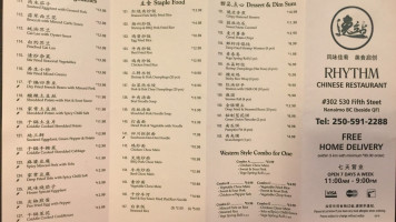 Rhythm Chinese （zhōng Wén Míng Yì Zhàn） Yì Zhàn Zhōng Cān Tīng Carte