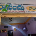 Peaceful Loft Exterior