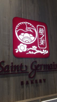 Saint Germain Bakery logo