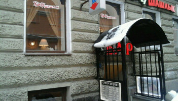 The Albert Crown Pub Exterior