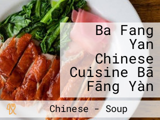 Ba Fang Yan Chinese Cuisine Bā Fāng Yàn