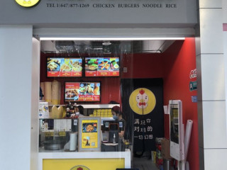 Call A Chicken (jiào Le Zhǐ Jī）