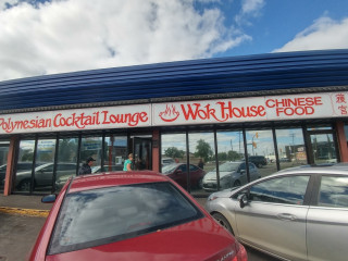 Wok House Restaurant