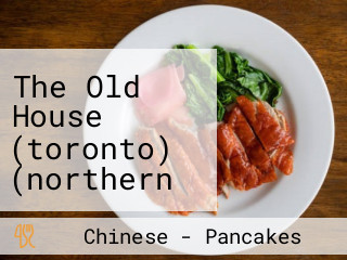 The Old House (toronto) (northern Chinese Cuisine) Lǎo Fáng Zi