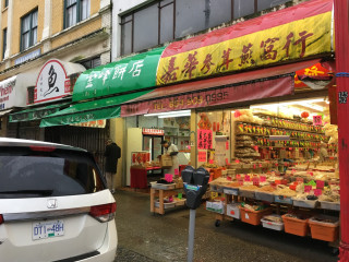 Zhao Mah Bakery