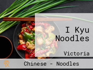 I Kyu Noodles