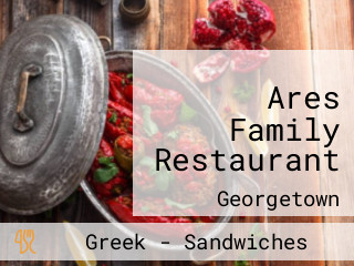 Ares Family Restaurant