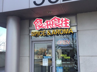 Spice And Aroma