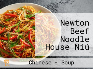 Newton Beef Noodle House Niú Dùn Niú Ròu Miàn
