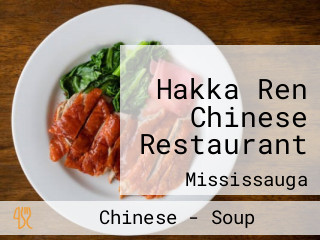Hakka Ren Chinese Restaurant