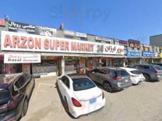 Arzon Supermarket