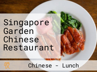 Singapore Garden Chinese Restaurant