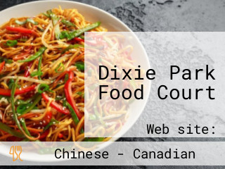 Dixie Park Food Court