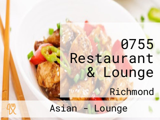 0755 Restaurant & Lounge